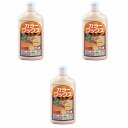 アトムハウスペイント カラーワックス 500ML クリヤー 3缶セット