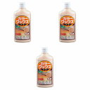 アトムハウスペイント カラーワックス 500ML オーク 3缶セット