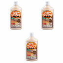 アトムハウスペイント カラーワックス 500ML ブラウン 3缶セット
