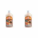 アトムハウスペイント カラーワックス 500ML ディープブラウン 2缶セット