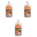 アトムハウスペイント カラーワックス 500ML ディープブラウン 3缶セット