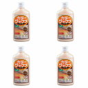 アトムハウスペイント カラーワックス 500ML ディープブラウン 4缶セット