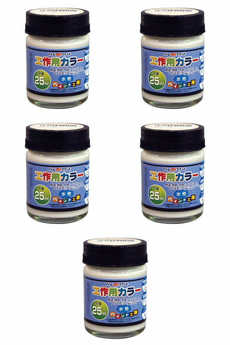 アトムハウスペイント 水性工...