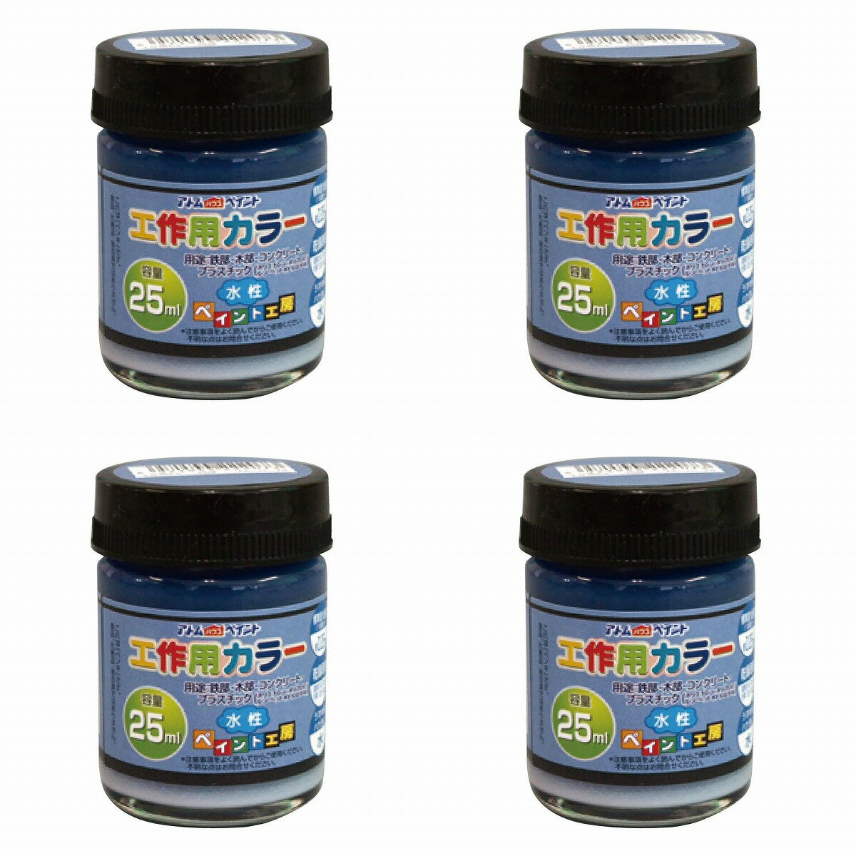 アトムハウスペイント 水性工...