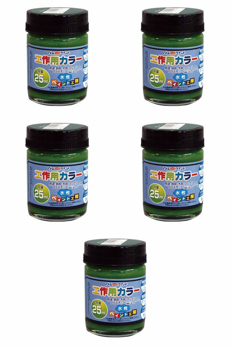 アトムハウスペイント 水性工...