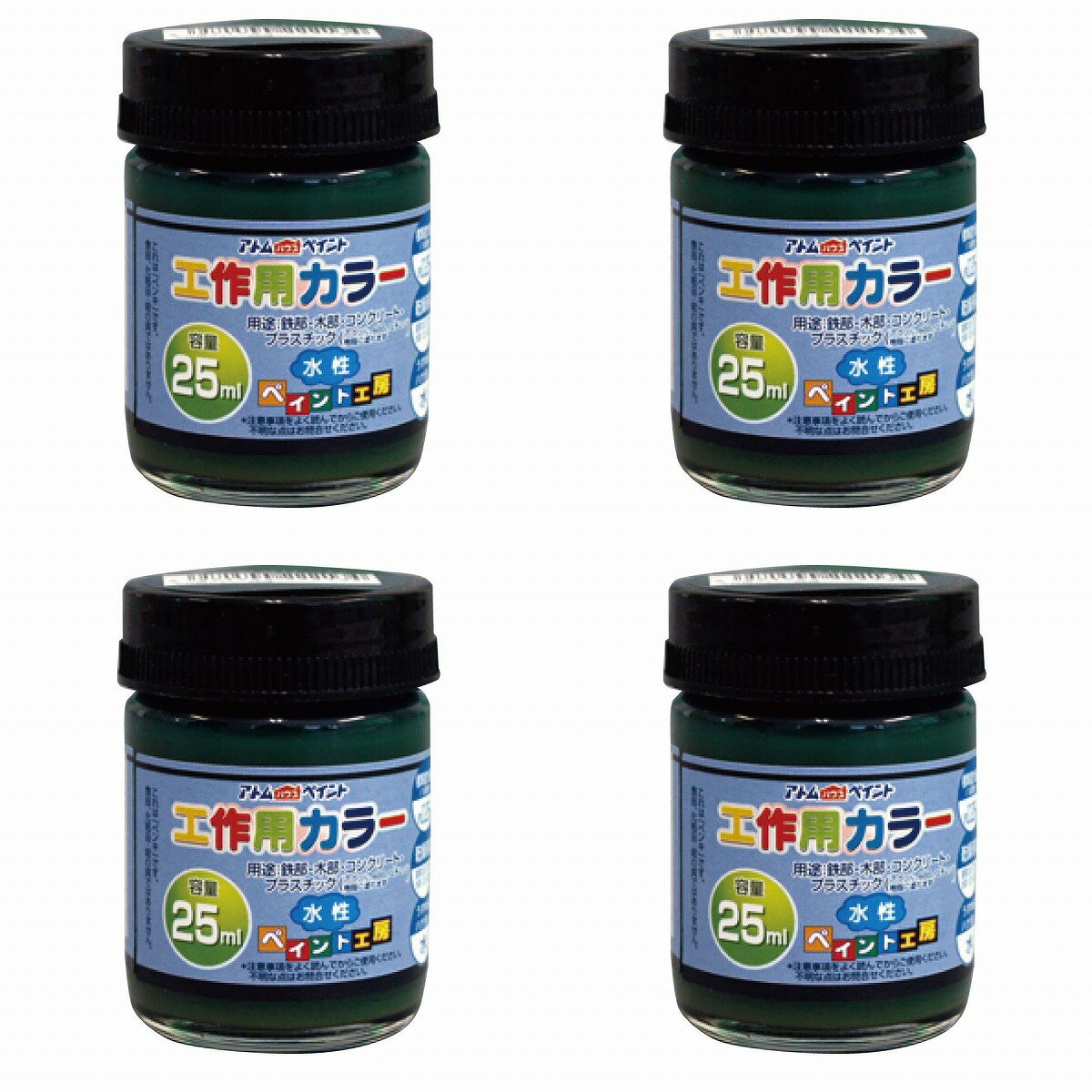 ※色見本はご使用端末により若干の誤差がございますので、ご注意ください。 【特長】 ・鉄部から木部まで幅広く使える多用途塗料。 ・タッチアップや色合わせにもちょうどいいサイズです。 ・カラーも豊富で学園祭や体育祭、文化祭をはじめ建築現場のタッチアップペイント等にお奨め。 ・乾くと水に落ちることなく、屋外用途でも使用できます（蛍光色は屋外不適） 【属性・仕上がり感・塗り回数】 ・水性つやあり仕上げ　/　1回塗り（薄く2回塗り推奨） 【用途】 ・鉄部、木部、コンクリート、段ボール ・発泡スチロール、プラスティック（アクリル、ABS） 【塗り面積】 ・25ML : 約0.25m2　 【表面乾燥時間】 ・夏期　約1時間　冬期　2〜3時間 【うすめ液/刷毛洗い】 ・通常/不要、濃い時/水 ・ハケ洗い：水 【使用上の注意】 ・鉄部に塗る時は、さびを落として2回塗りしてください。 ・つや消し色と蛍光色は「つや消し」仕上げです。 ・シルバー色は、パール顔料を使用しておりますので、仕上がり感は実際のシルバー色とは若干異なります。0