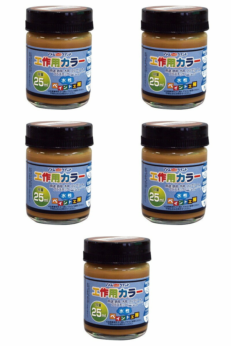 アトムハウスペイント 水性工...