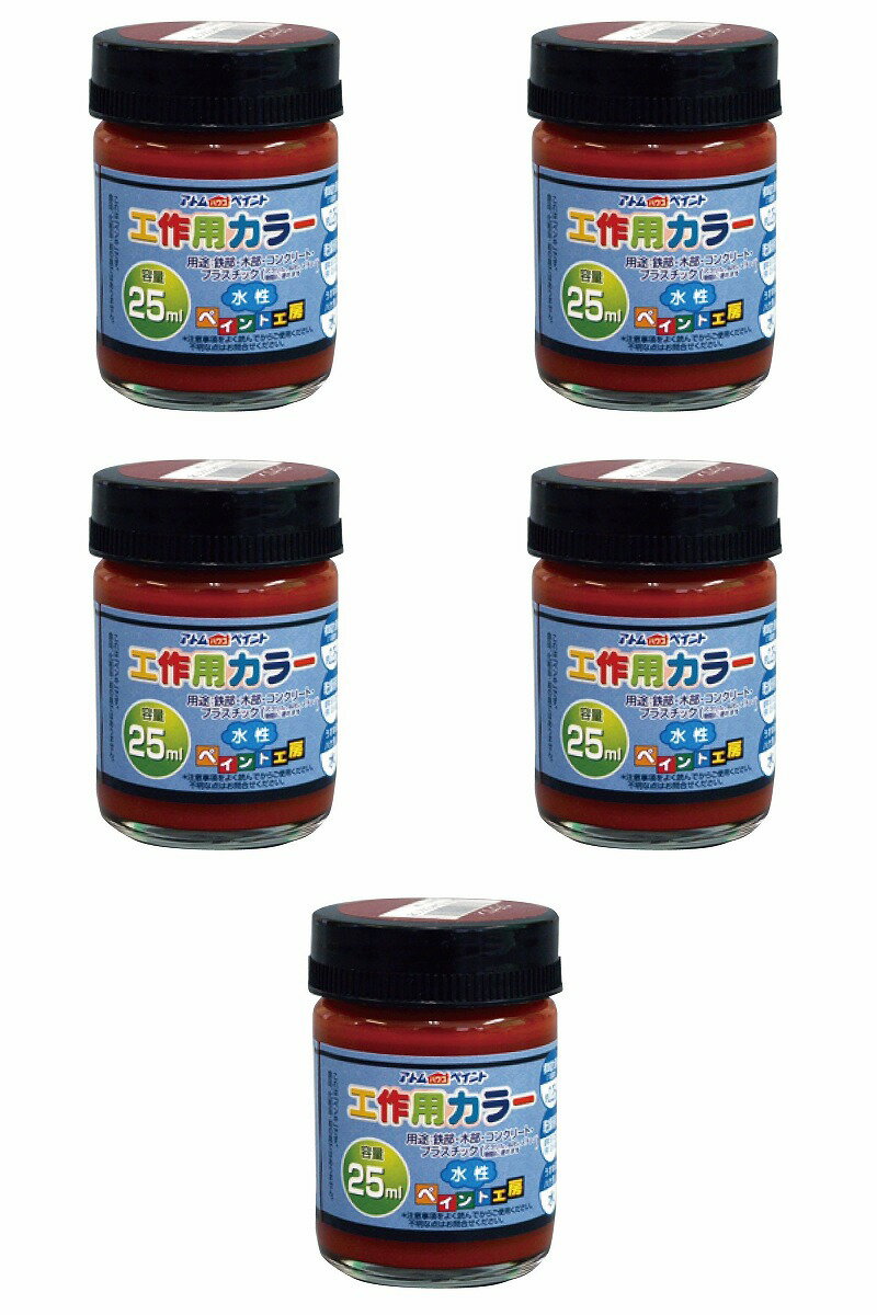 アトムハウスペイント 水性工...