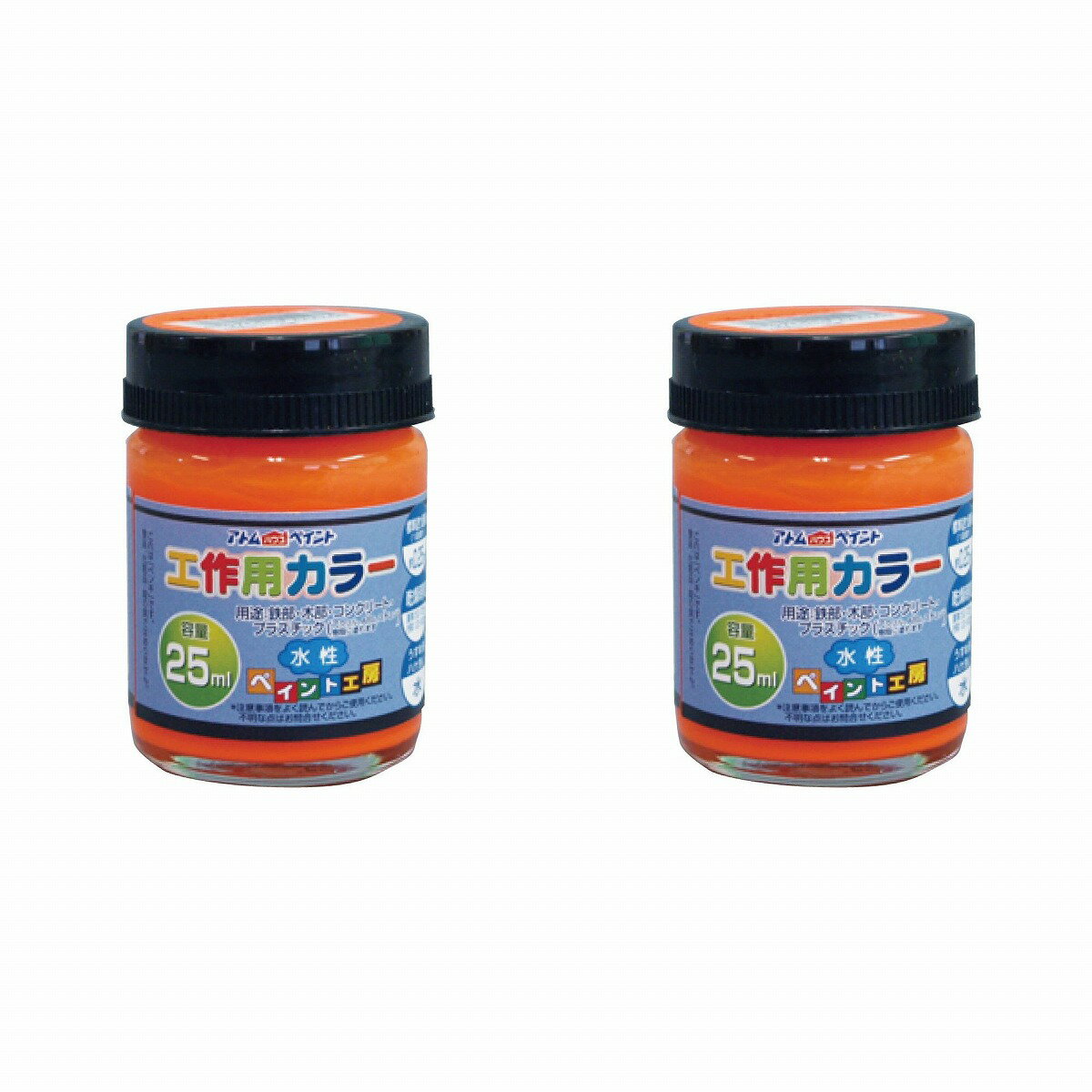 アトムハウスペイント 水性工...