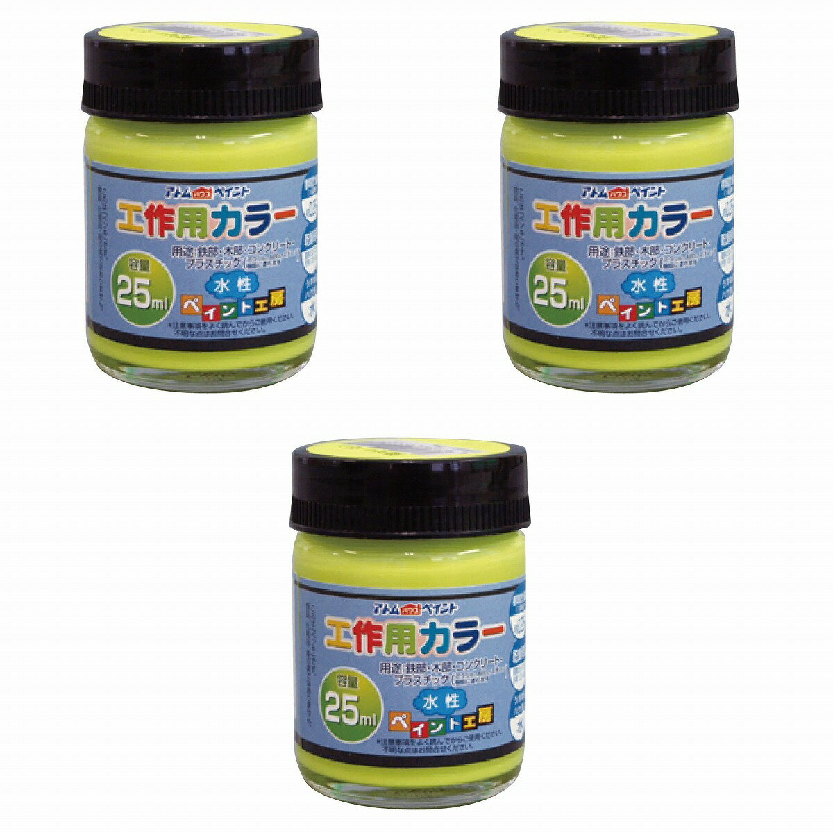 アトムハウスペイント 水性工...