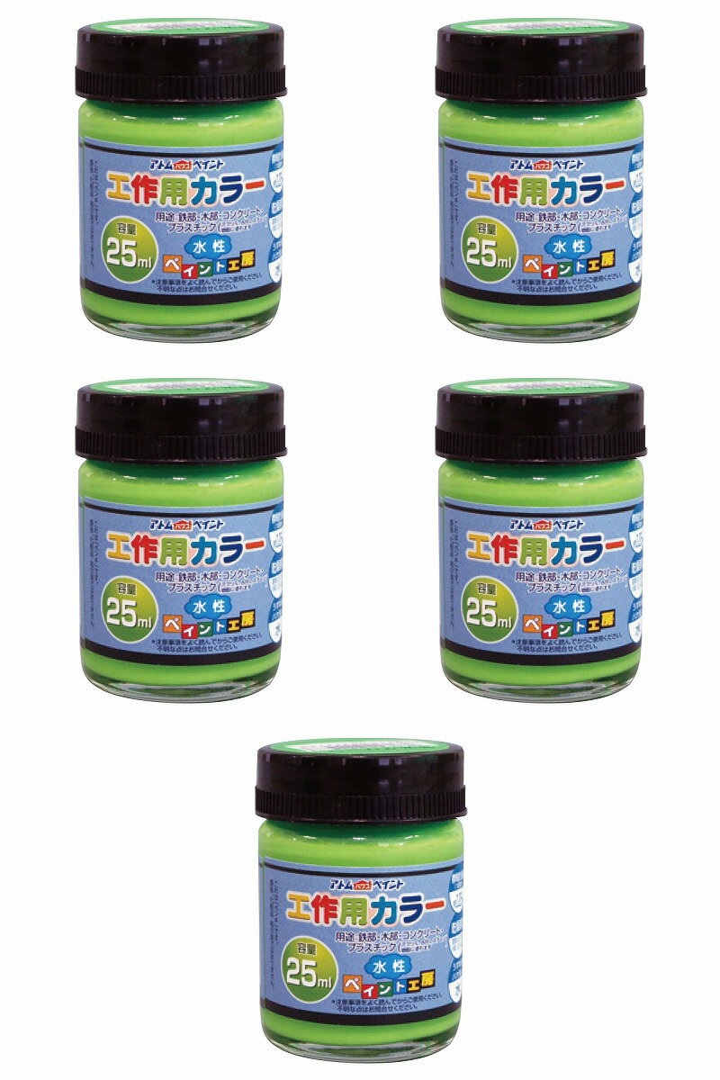 アトムハウスペイント 水性工...