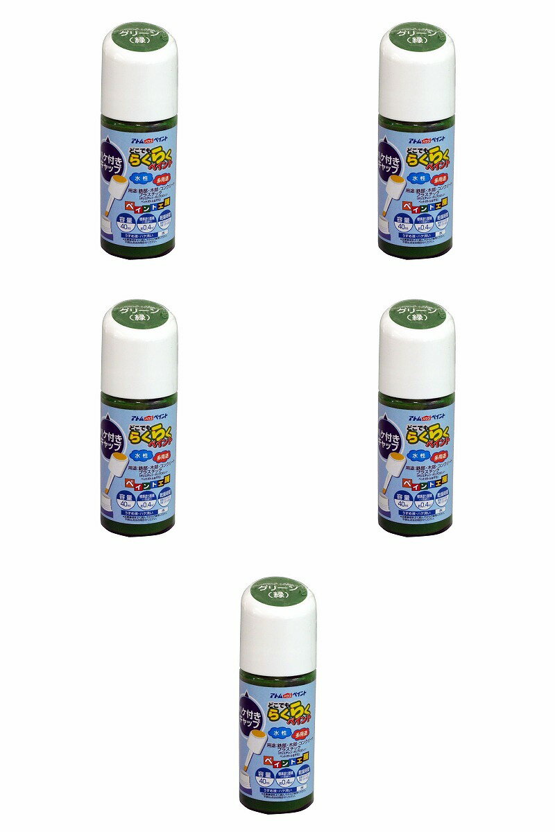 アトムハウスペイント 水性ハ...