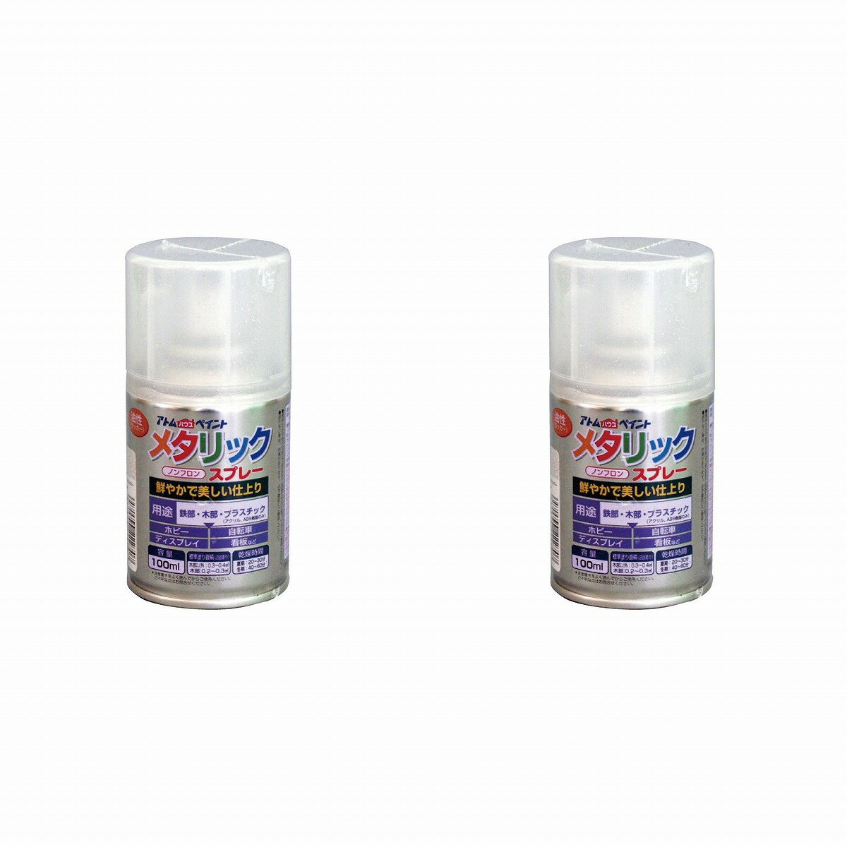 ※色見本はご使用端末により若干の誤差がございますので、ご注意ください。 【特長】 ・鮮やかで美しいメタリック仕上げ。 ・霧が細かく、作業も楽な軽いタッチのプッシュボタン。 【属性・仕上がり感・塗り回数】 ・油性（ラッカー）つやあり仕上げ　/　2回塗り 【用途】 ・鉄部、木部、プラスティック（アクリル・ABS）など 【塗り面積】 ・100ML : 0.2〜0.4m2 【表面乾燥時間】 ・夏期　20〜30分、冬期　40〜60分 【使用上の注意】 ・シルバーは乾燥後も手で触ると銀粉が付きます。 ・塗装作業は風通しのよい屋外で行ってください。その際、周りの車や建物等に 　スプレーダストが飛び散らないよう、十分注意してください。 ・塗膜の上に塗装すると下地がおかされる場合があります。 ・ゴールドは屋外で使用すると紫外線で変色します。 ・ラメ色のベースカラーは透明です。下塗りに白を塗装してからご使用ください。0