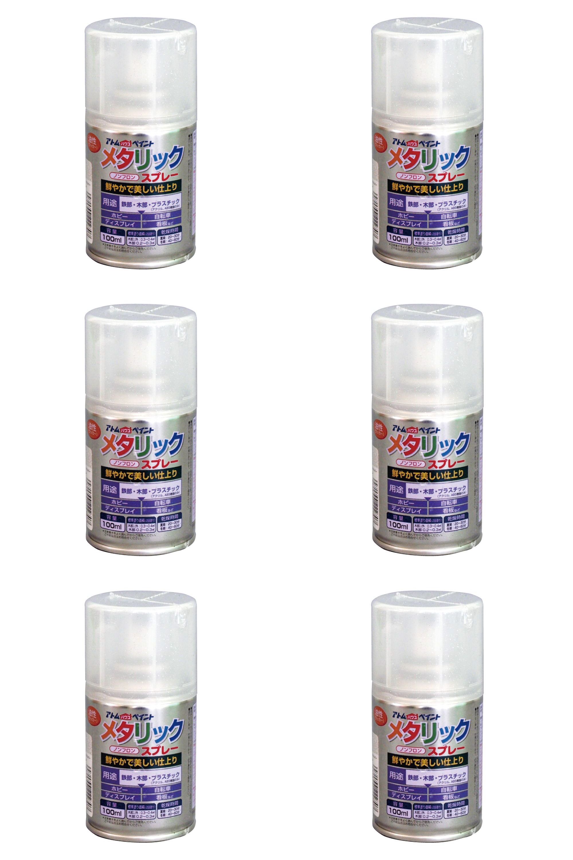 アトムハウスペイント 油性メ...