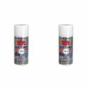 アトムハウスペイント 油性蛍光スプレー 120ML 下塗り白 2缶セット