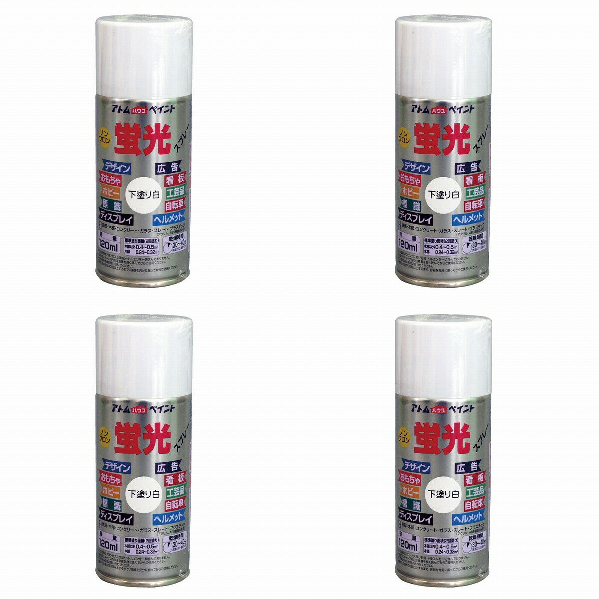 アトムハウスペイント 油性蛍...