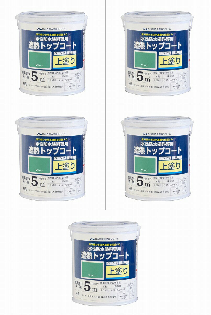 ���ȥ�ϥ����ڥ���� �����ɿ��������Ѽ�Ǯ�ȥåץ����� 1.5kg ��Ǯ���꡼�� 5�̥��å�