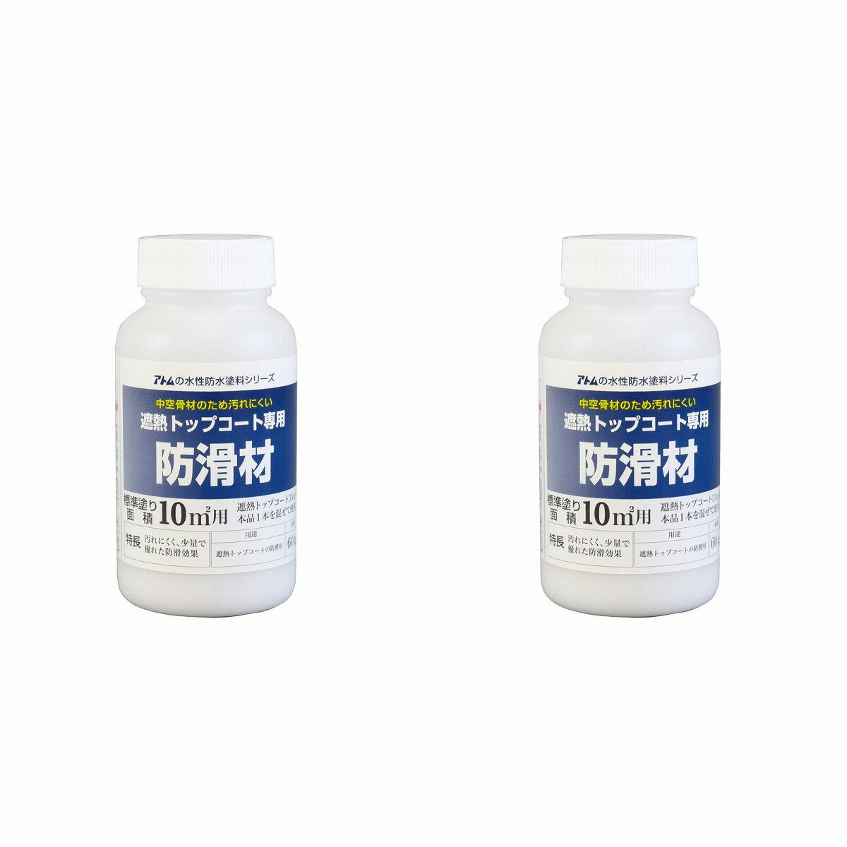 アトムハウスペイント 水性防...