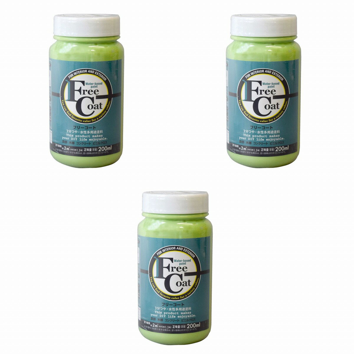 アトムハウスペイント 水性フリーコート 200ML ライム 3缶セット