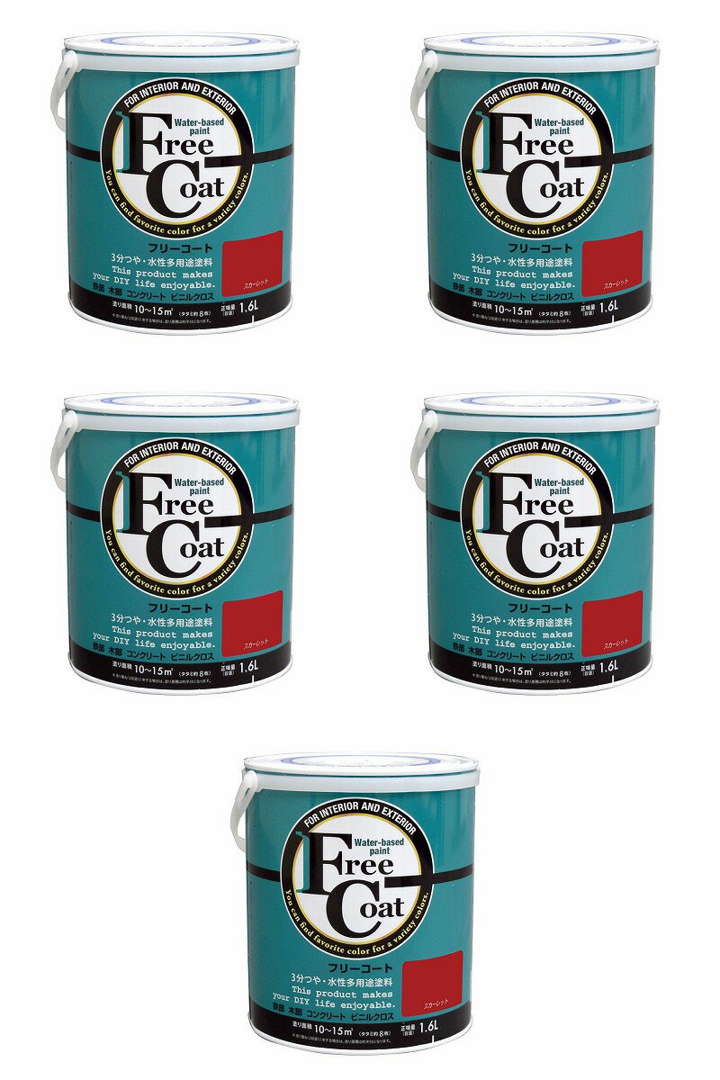 アトムハウスペイント 水性フ...