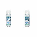 アトムハウスペイント 落書き消しスプレー 300ML 2缶セット
