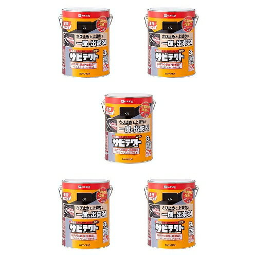 カンペハピオ サビテクト くろ 3L 5缶セット