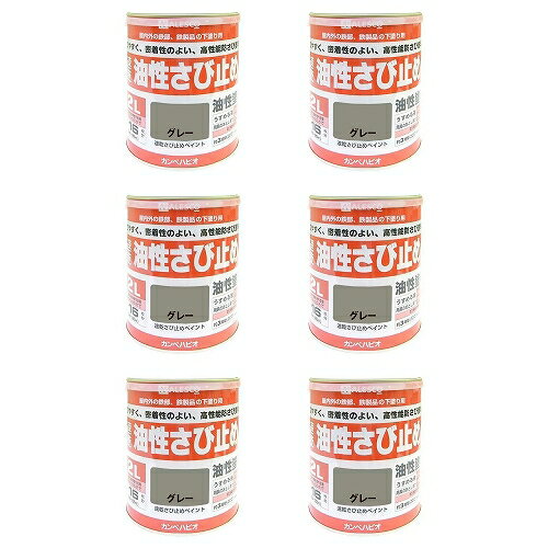KANSAI　カンペ　速乾さび止め　2L　グレー 6缶セット