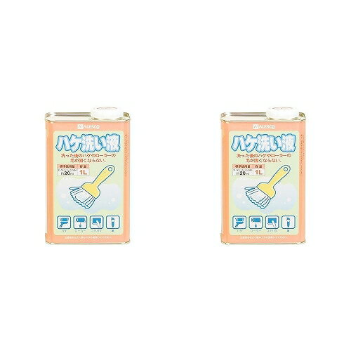 カンペハピオ ハケ洗い液 1L 2缶セット