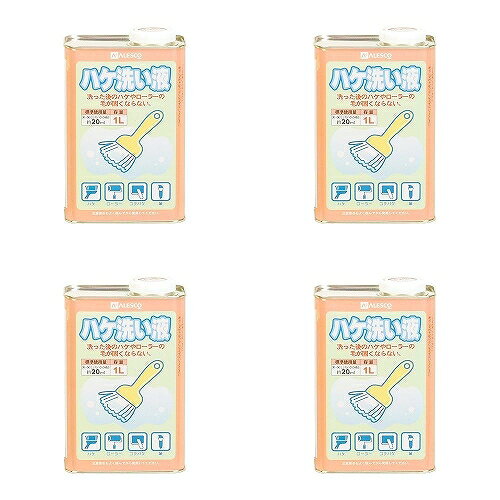カンペハピオ ハケ洗い液 1L 4缶セット