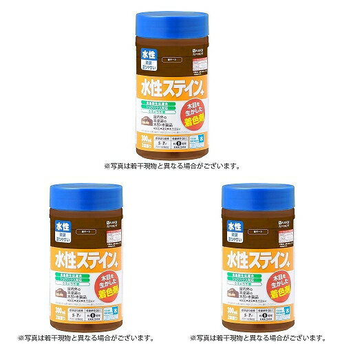 カンペハピオ 水性ステイン＋ 新チーク 300ML 3缶セット