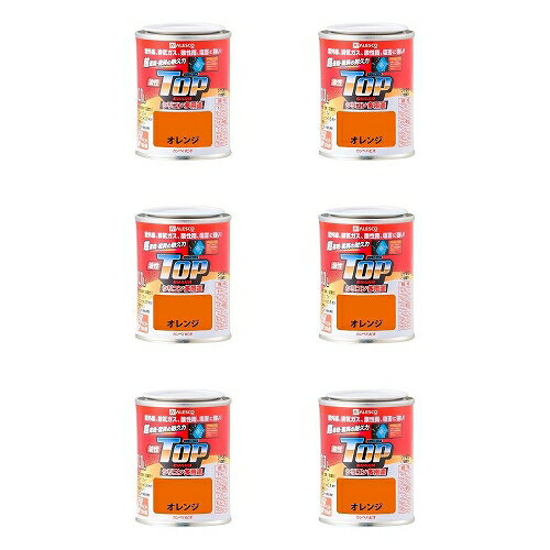カンペハピオ 油性トップガード オレンジ 0.1L 6缶セット