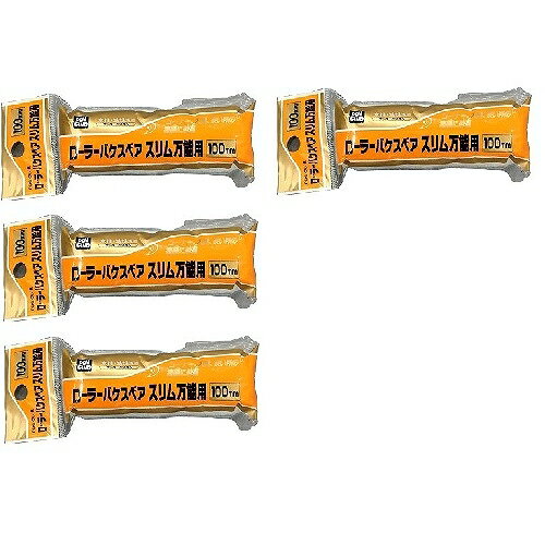 �����ҥڥ� �����顼�Х����ڥ��������ǽ�� 100MM S−04 4�ĥ��å�