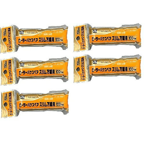 �����ҥڥ� �����顼�Х����ڥ��������ǽ�� 100MM S−04 5�ĥ��å�