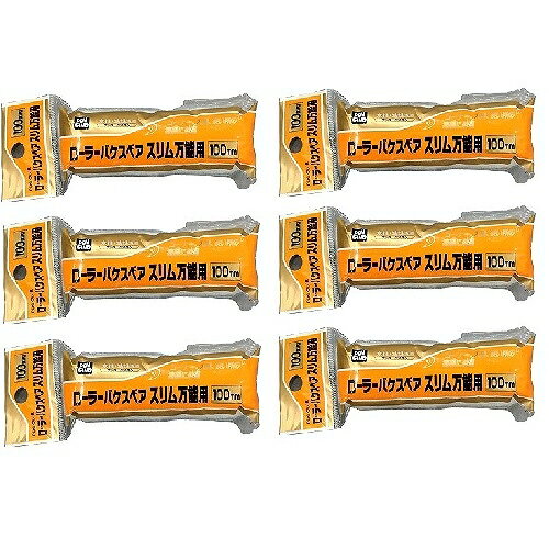 �����ҥڥ� �����顼�Х����ڥ��������ǽ�� 100MM S−04 6�ĥ��å�