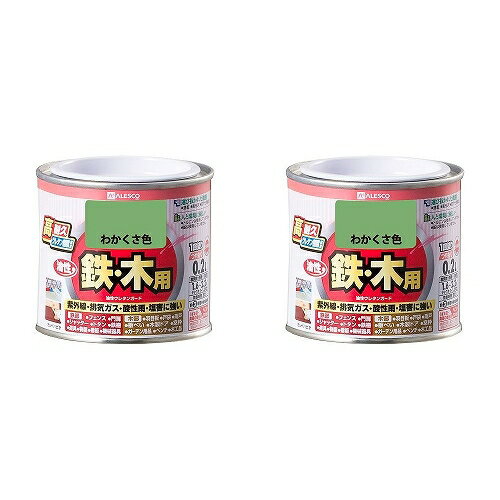 カンペハピオ 油性ウレタンガード わかくさ色 0.2L 2缶セット