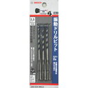 【あす楽対応・送料無料】ボッシュ 振動ビット 3.5X90 3本入り