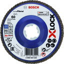 【あす楽対応・送料無料】ボッシュ X−LOCK研磨ディスク125G60 10枚セット