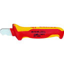 【あす楽対応・送料無料】KNIPEX 985303 絶縁皮むきナイフ 1000V