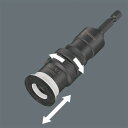 【あす楽対応・送料無料】Wera 881/4/1SB ネジ深度制御ビットホルダー
