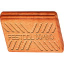 【あす楽対応・送料無料】FESTOOL ドミノチップ 4×17×20mm (450pcs)