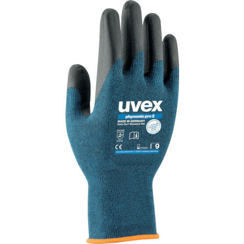 【あす楽対応・送料無料】UVEX　フィノミック　プロ　2　S