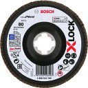 【あす楽対応・送料無料】ボッシュ X−LOCK 研磨ディスク125G80ベント 10枚セット
