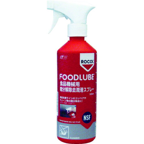 デブコン　FOODLUBE　食品機械用　糖分解除去潤滑スプレー　500ml