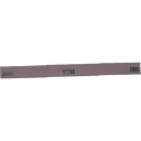 【あす楽対応・送料無料】チェリー 金型砥石 YTM (10本入) 100X13X3 3000
