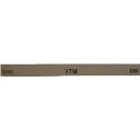 【あす楽対応・送料無料】チェリー 金型砥石 YTM (10本入) 100X13X5 3000