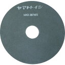 【あす楽対応・送料無料】チェリー レジノイド極薄切断砥石(150×0.7) 25枚セット