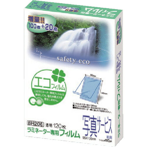 特長●大切な書類・写真などを汚れ・キズ・破れ・水濡れ・薬品や油から守ります。●焼却しても塩化水素ガスを発生しないエコフィルムです。●[RoHS指令禁止化学物質」を含まない安全な素材を使用しています。●ラミネートフィルムには2層と3層がありますが、このフィルムはPET・LDPE・EVAの3層フィルムです。●中間層にLDPE高圧法ポリエチレンが入っており、はがれが起きにくい構造になっています。用途●ご案内や注意書きなどの掲示物をラミネート加工すると長期間きれいに使用できます。●図面・取扱説明書・掲示物をラミネート加工すると油で汚れてもきれいに拭き取ることができます。●メンバーカード・プライスカード・胸バッチ・表示板・メニュー・POP・ポスターなどに使用できます。●屋外の現場でも、掲示物や書類などをラミネート加工すれば雨に濡れたり、汚れても平気です。仕様●タイプ：写真サイズ用●厚さ(μm)：100●フィルムサイズ縦×横(mm)：95×135●厚み(μm)仕様2材質／仕上●ポリエチレンテレフタレート(PET)●高圧法ポリエチレン(LDPE)●エチレン酢酸ビニール(EVA)セット内容／付属品注意