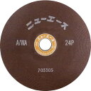 【あす楽対応・送料無料】NRS オフセット型研削砥石 ニューエース 180×6×22 A/WA24P 25枚セット