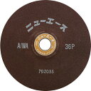 【あす楽対応・送料無料】NRS オフセット型研削砥石 ニューエース 180×6×22 A/WA36P 25枚セット