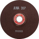 【あす楽対応・送料無料】NRS 研削砥石 セブンエース 150×6×22 A/WA36P 25枚セット